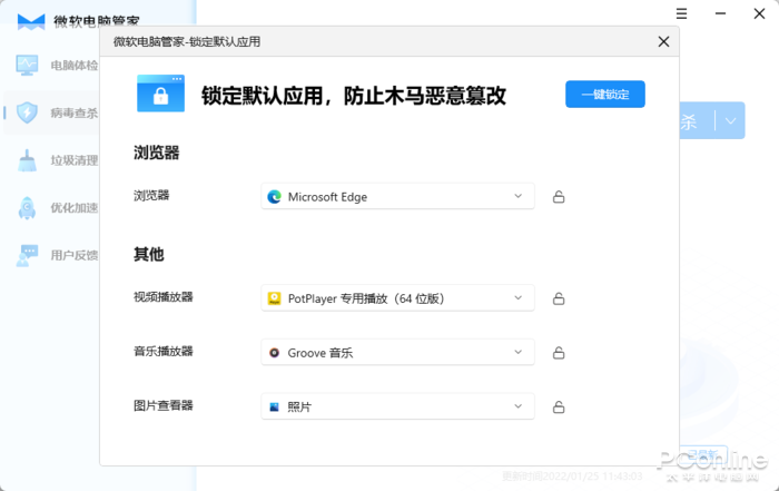 凤凰卫视中文台节目