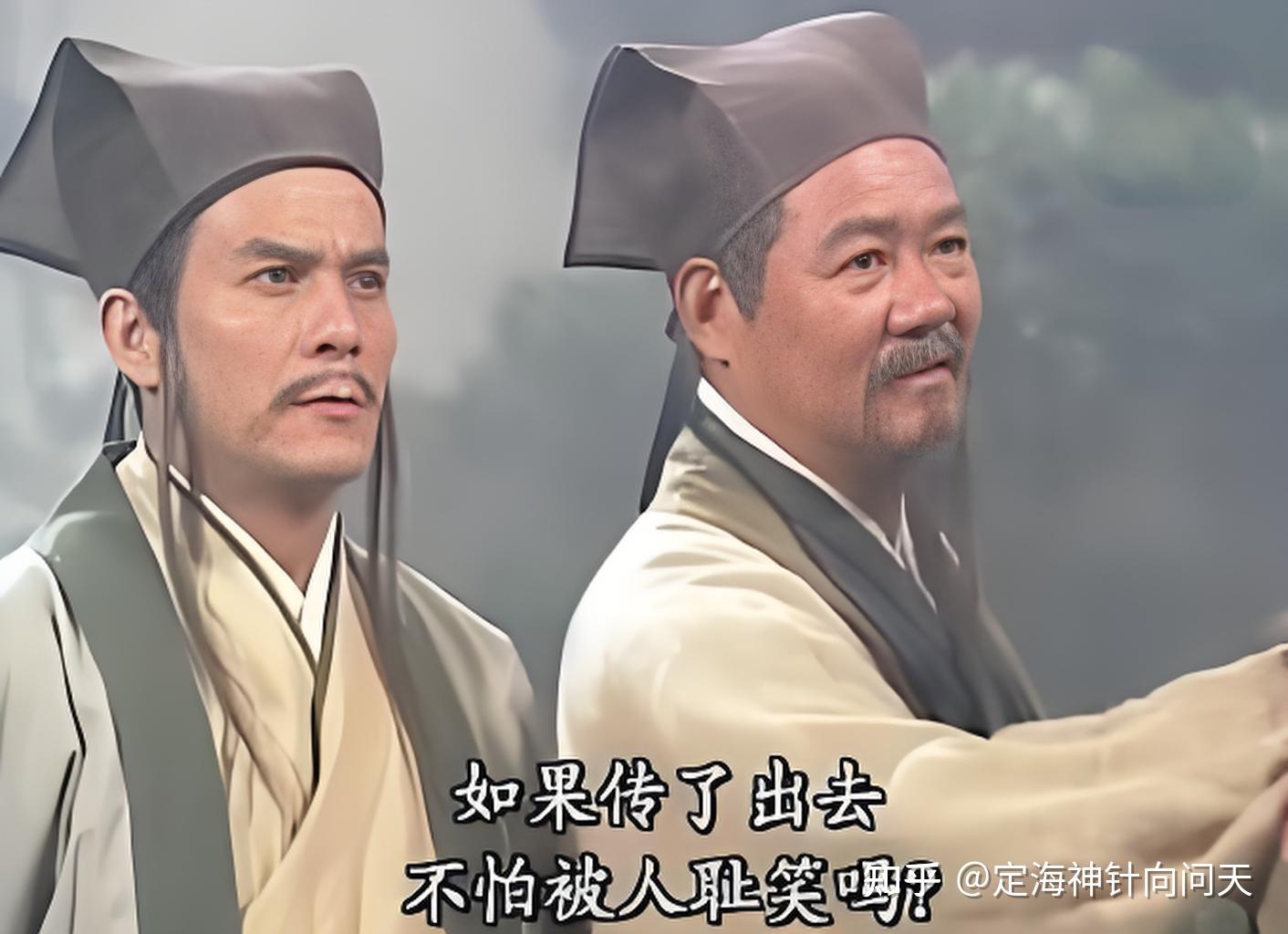 为什么岳不群的华山派那么穷