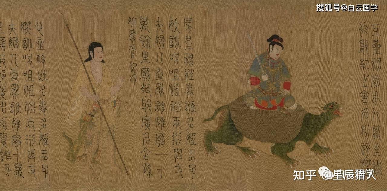 28星宿图与星宿详解及人间职能(收藏版) - 知乎