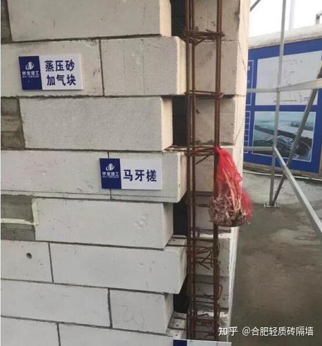 合肥轻质砖加气块厂家施工队知识讲解加气块施工要注意哪些问题
