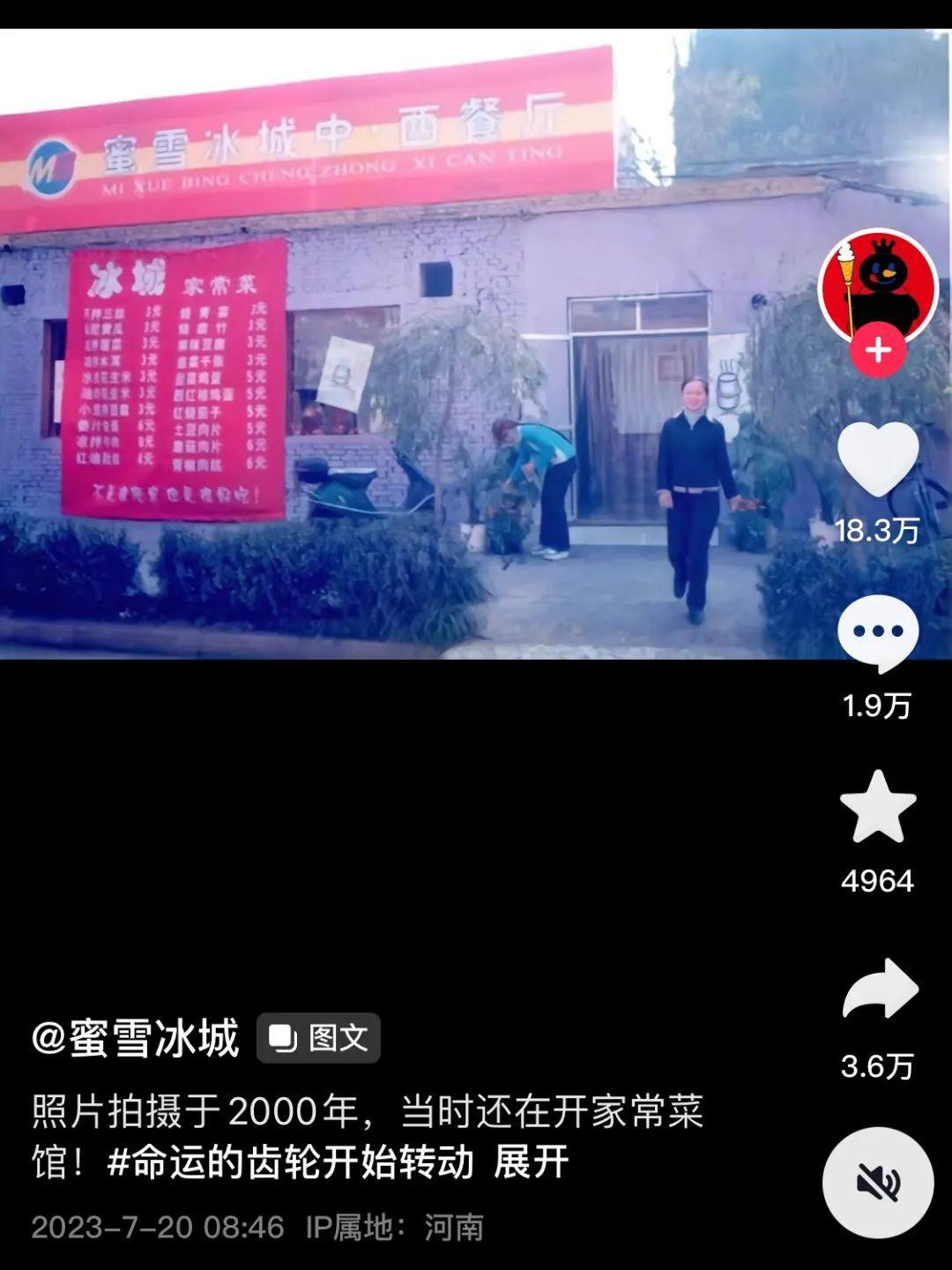 抖音上爆火的“命运的齿轮开始转动”，到底是怎么来的？ - 知乎