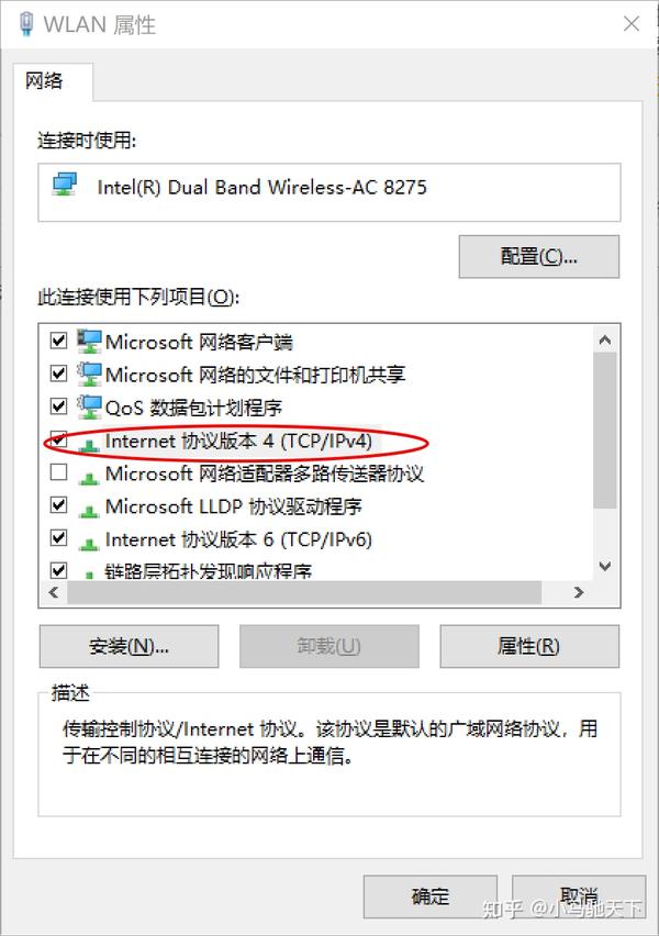 Onedrive不能连接到windows 解决方法就在这里 知乎