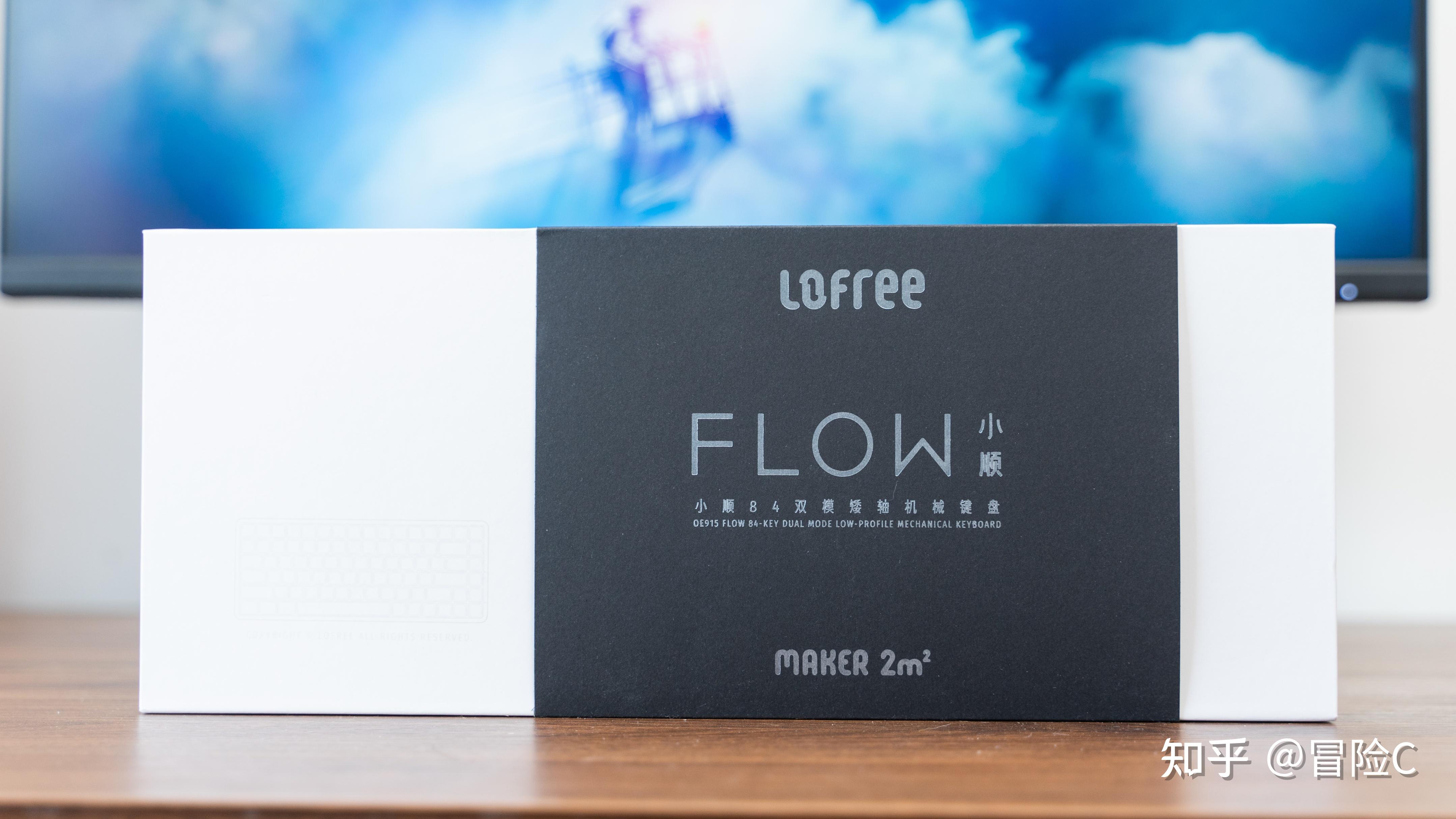 打造移动办公新方式，洛斐LOFREE小顺双模矮轴机械键盘开箱 - 知乎