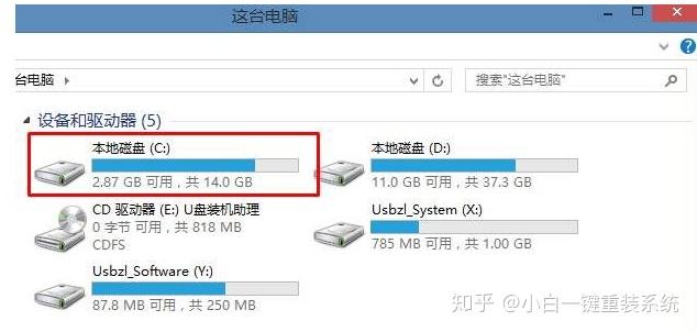 电脑如何格式化最快 v2-20265d3a9948283929eae889f5ab02de_r.jpg