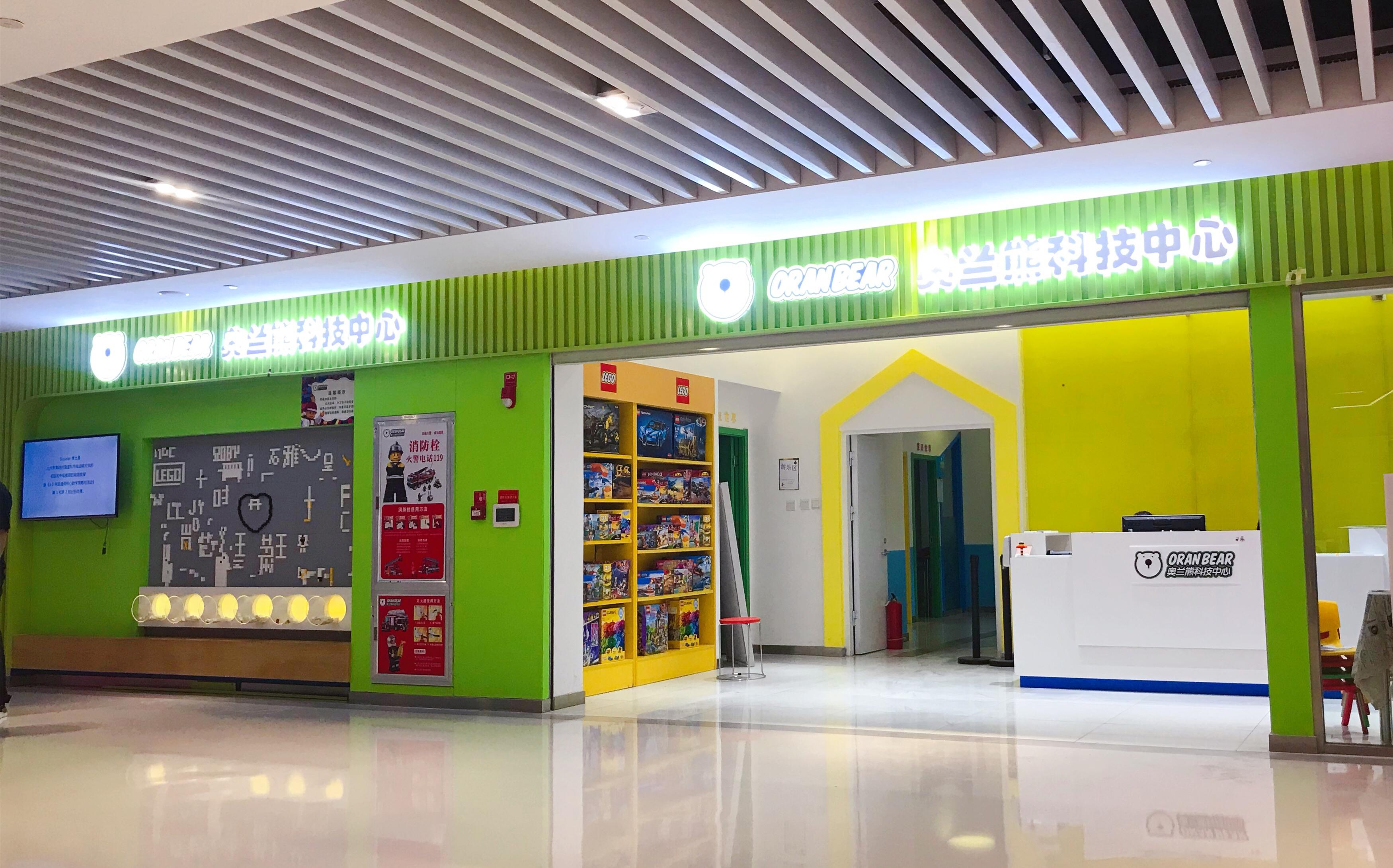 编程教育哪家好奥兰熊科技中心品牌值得关注