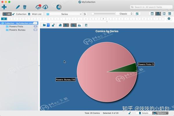 Comic Collector 漫画管理软件 甜嘟嘟