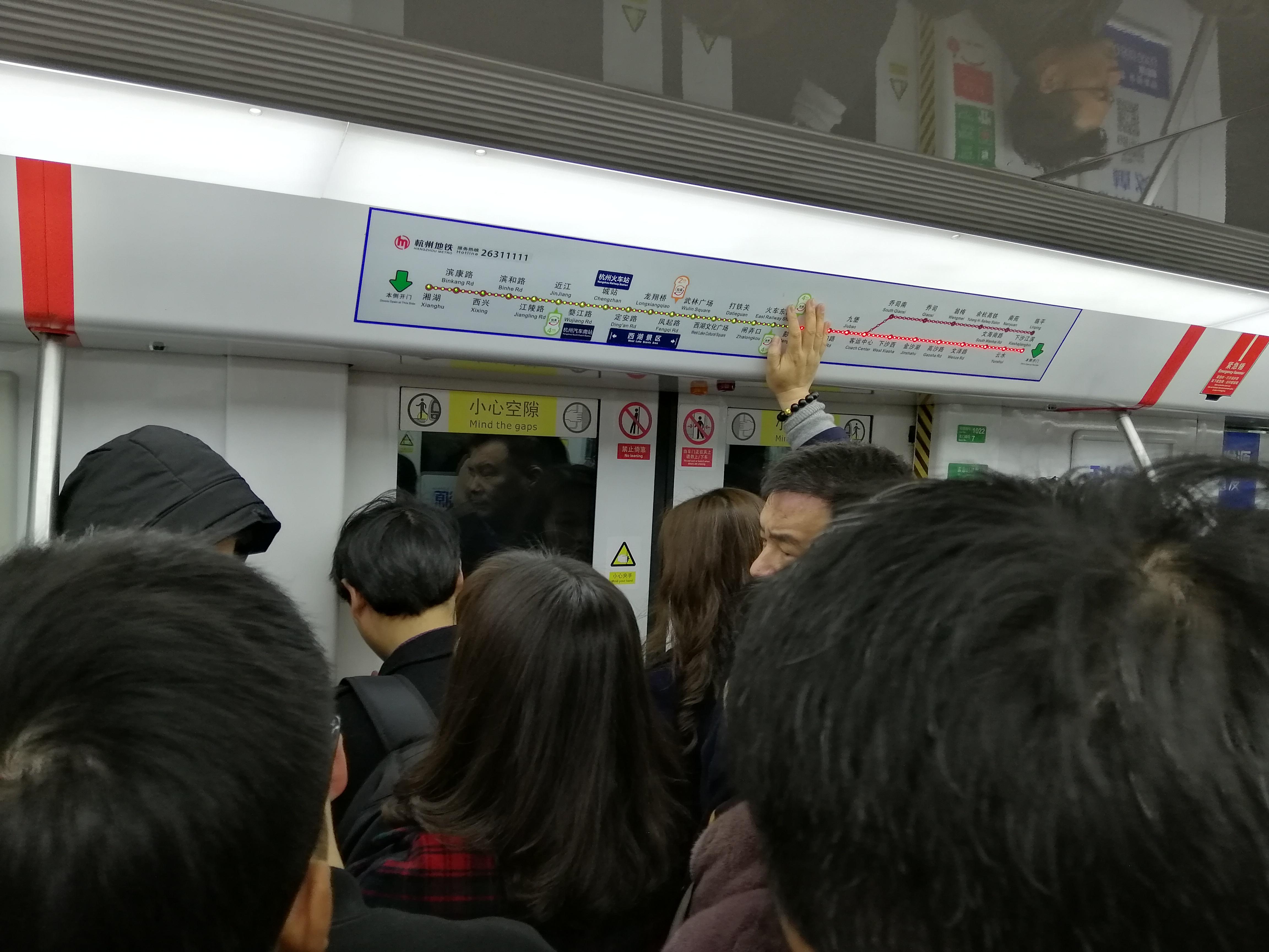 回忆坐杭州地铁1号线上下班的日子有座位即是幸福