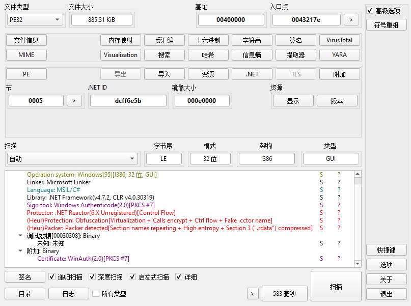 Click Fix攻击活动攻击链详细分析 - 知乎