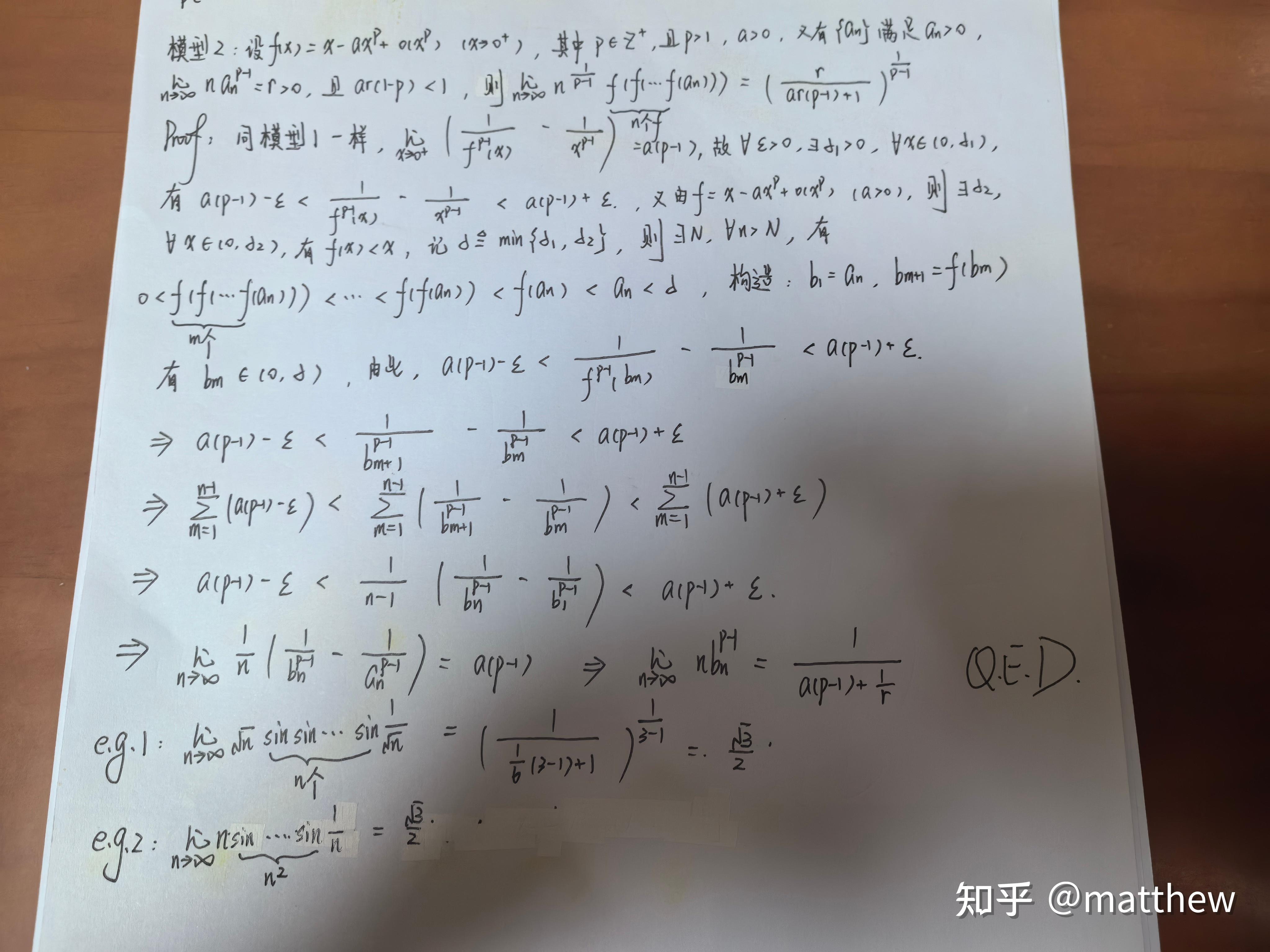 抽象数列4:n层复合模型——23复旦英才数分期中难题 - 知乎