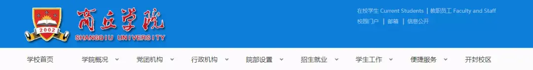 【汇总】河南专升本民办招生院校(上)插图5 【汇总】河南专升本民办招生院校(上)插图5