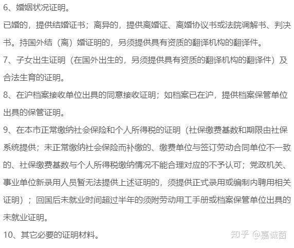 关于360金融销售待遇怎么样知乎的信息 关于360金融贩卖报酬怎么样知乎的信息（关于360金融贩卖报酬怎么样知乎的信息） 360词库