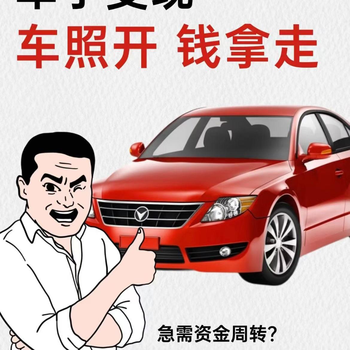 邯郸阿南车主服务