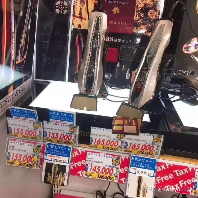 2019年日本最受国人喜爱的当红美容仪全详解！ - 知乎