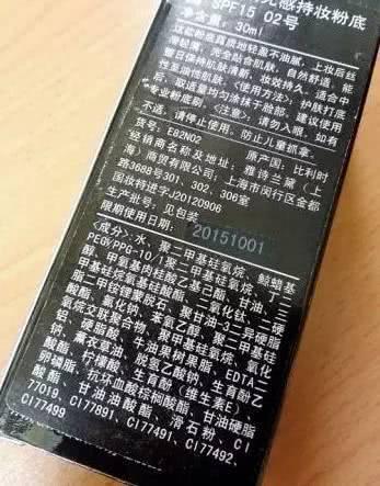 读懂化妆品成分表 从这篇文章开始入门 知乎