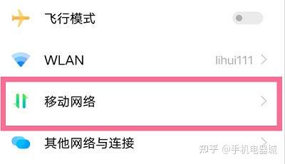 如何关闭短信功能设置vivo 如何关闭短信功能设置vivo