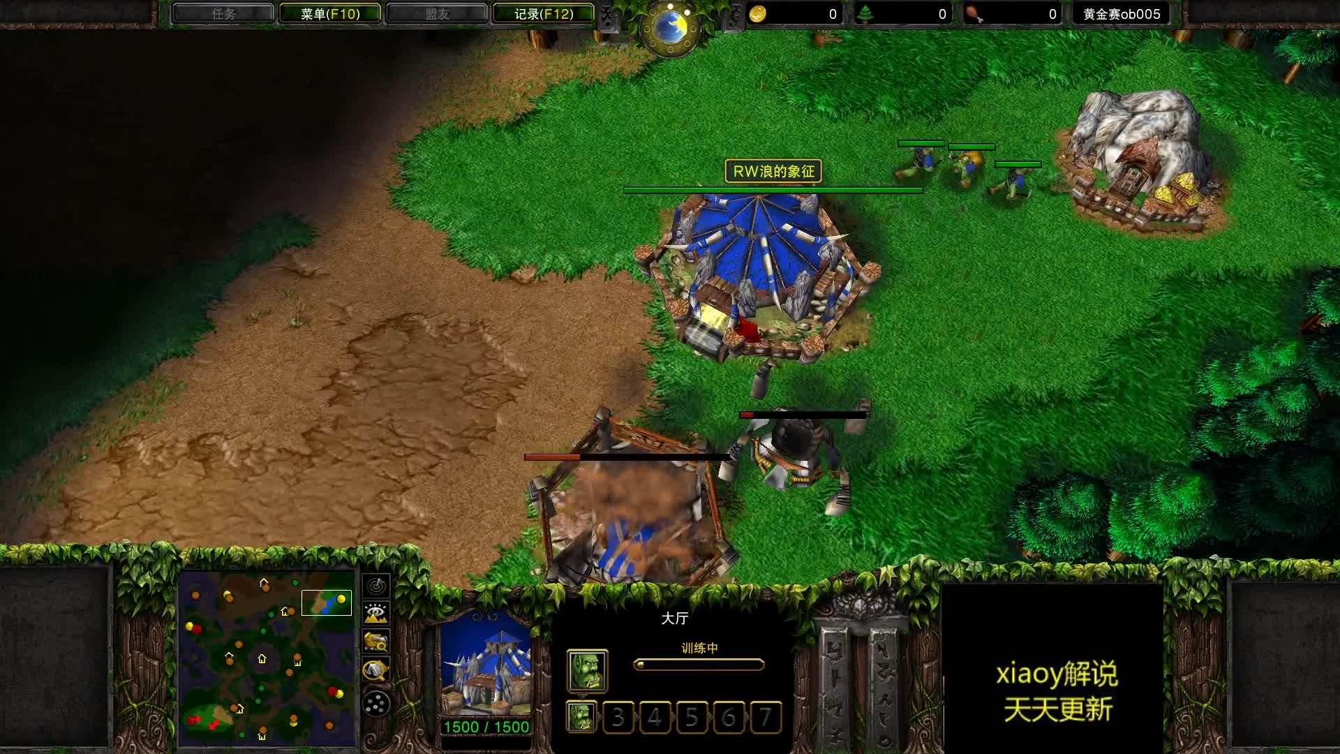 魔兽争霸xiaoy解说120 lyn 1