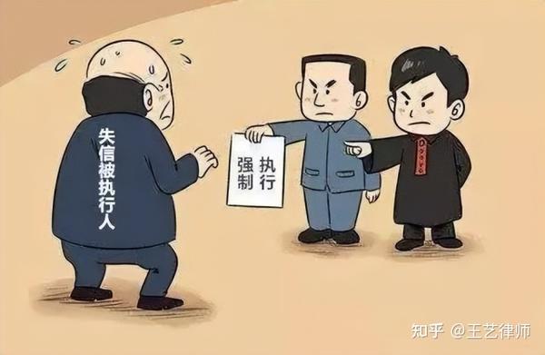 (干货分享)解决“执行难”问题,如何“追加执行”配偶名下财产 - 知乎