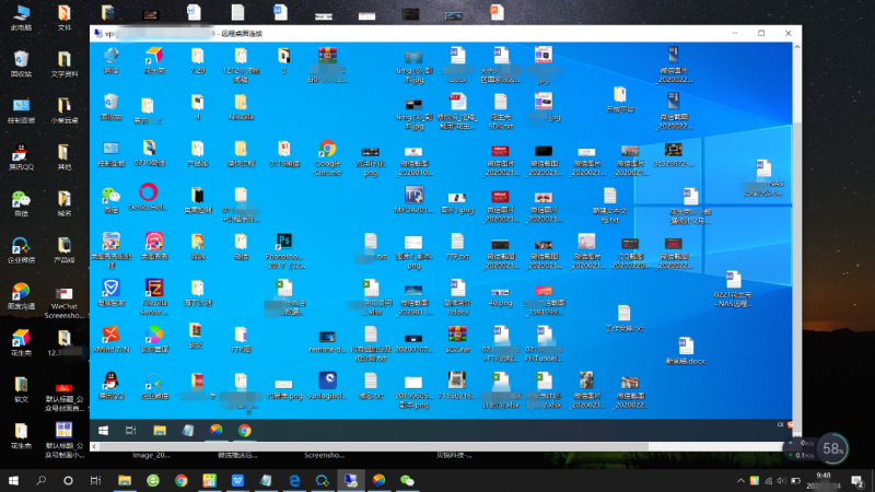 替代专线/公网IP,异地访问内网服务远程办公插图9 替代专线/公网IP,异地访问内网服务远程办公插图9