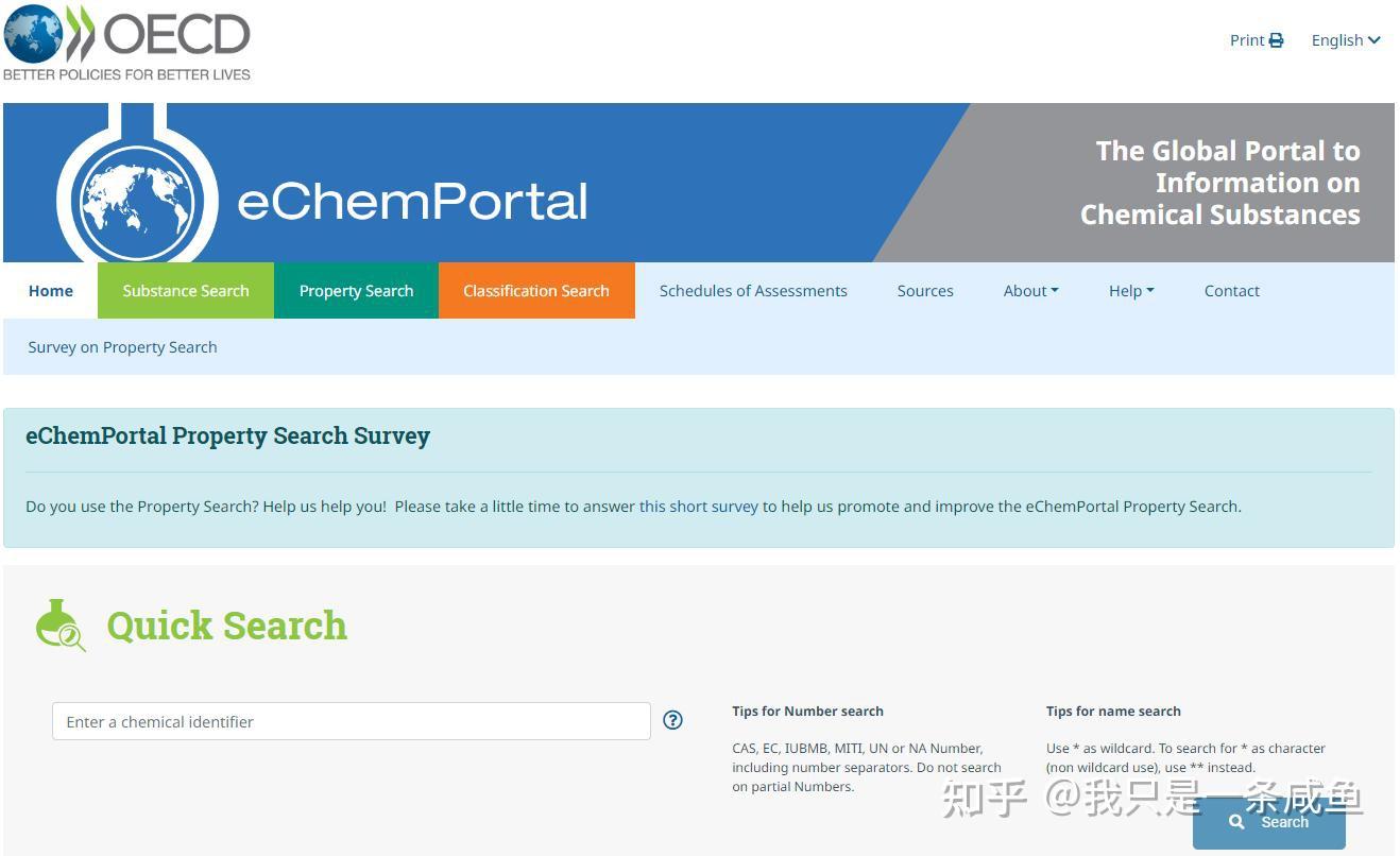 这几个化学毒性数据查询网站，赶紧收藏！ - 知乎