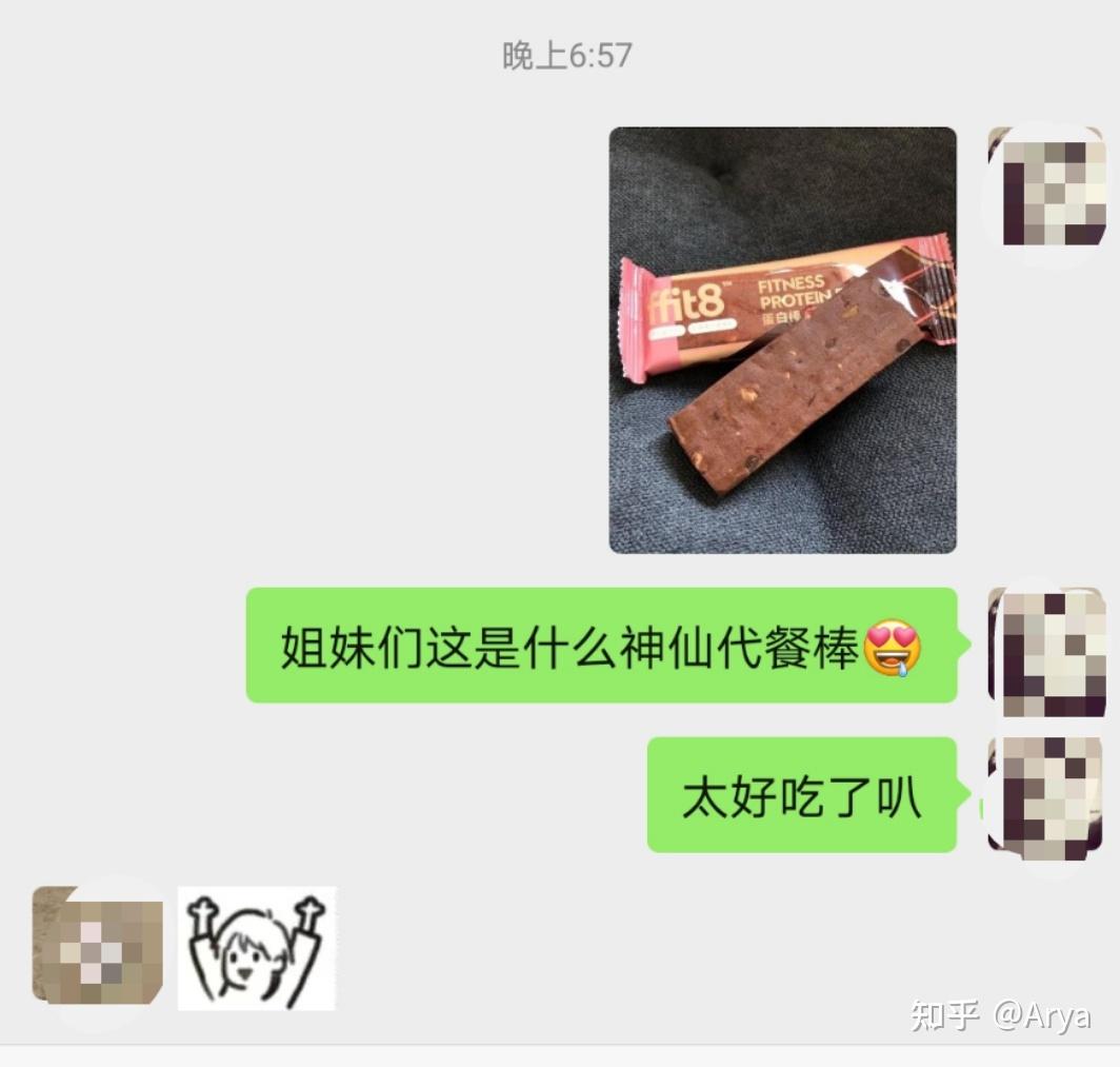 大家有没有真心推荐的减肥产品