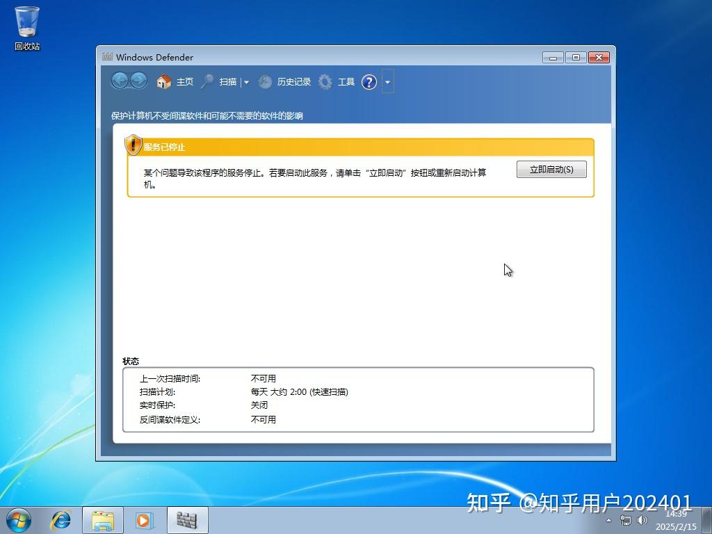  windows 10 build 20348 windows 7 
