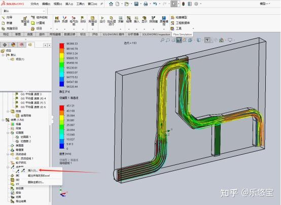 Solidworks flow simulation流体分析中，如果管道内为负压怎么设置边界条件？ - 知乎