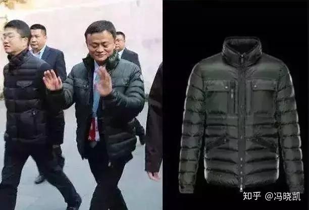 特别是第四届世界互联网大会中,马云的女款加拿大鹅羽绒服,一度成为