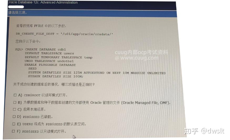 Oracle ocp 063 8 