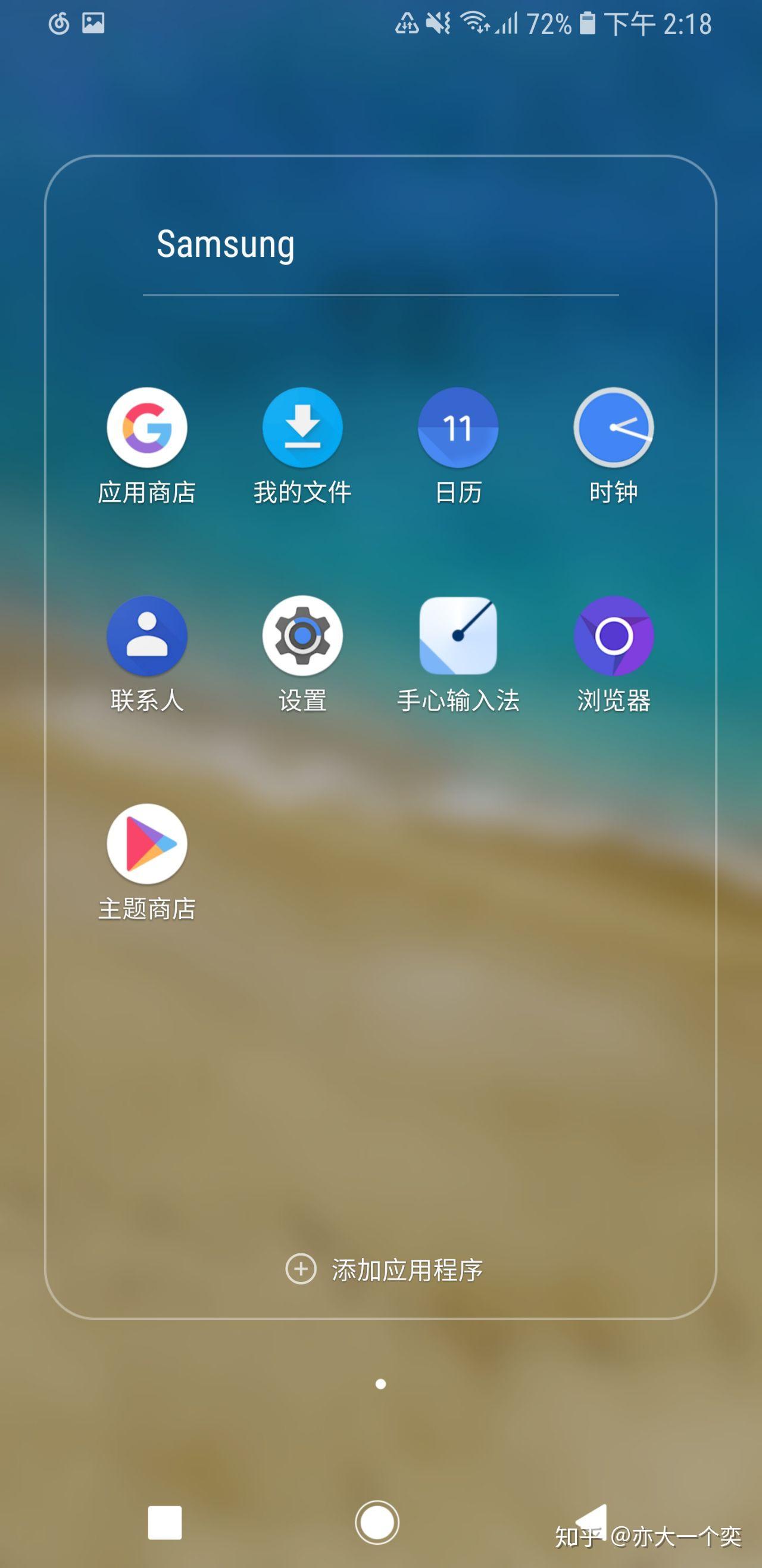 什么软件可以换手 v2-2059351b6bf66d91f551fa629ba4865f_r.jpg