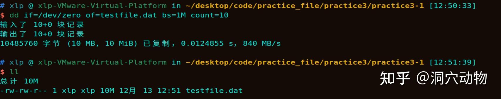 Linux 文件拷贝性能对比：裸 read/write VS fread/fwrite —— 页面缓存与用户缓冲的真相（附完整测试代码） - 知乎