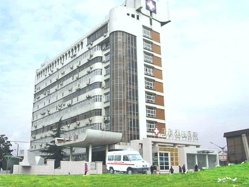 南京梅山医院体检中心经典套餐与预约方式