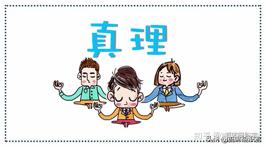 房晟陶最卓越的高管团队善于在真理处相遇
