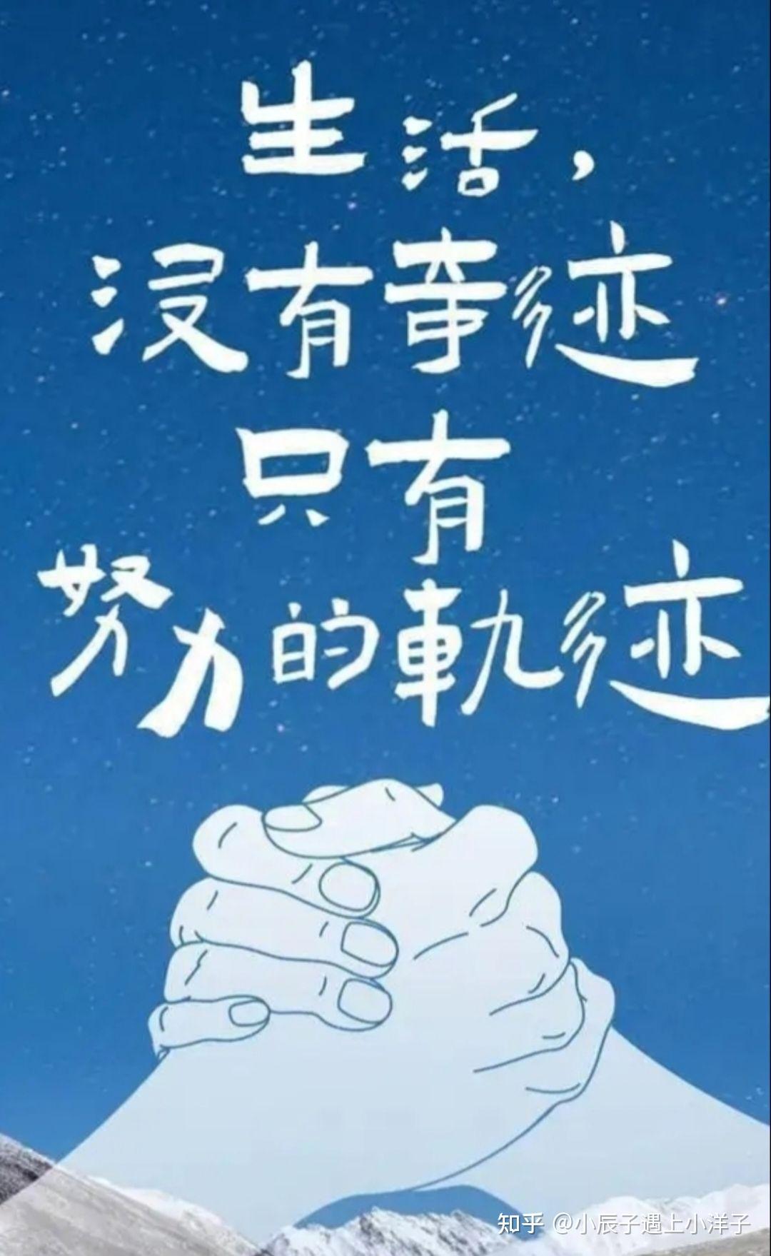 面对成功的人有什么感想呢？ - 知乎