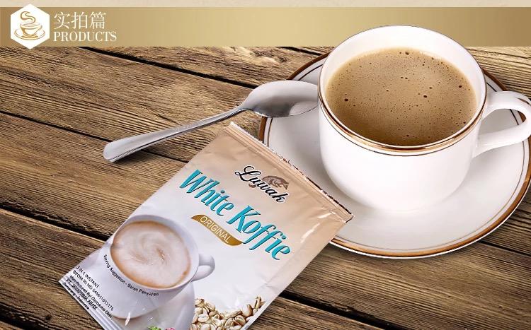 印尼速溶白咖啡