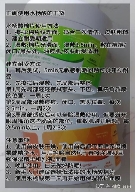 除螨背后的原理,甚至简单到不用理解:(1)杀死脸上螨虫·专用氨基酸除