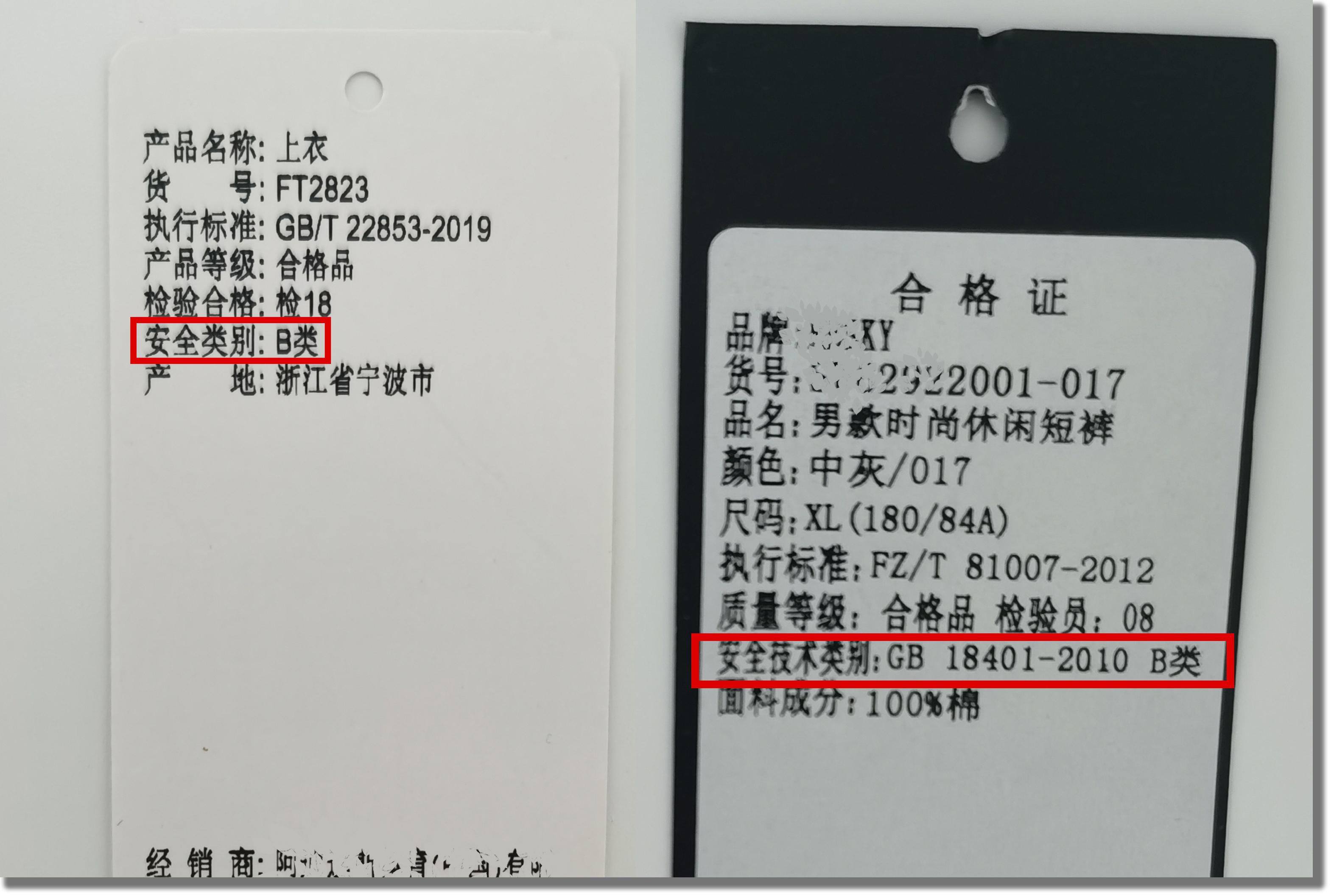 专业向 | 衣服上的各种标签,这些信息你应该知道 - 知乎