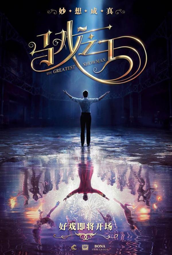 18年全年你想看的欧美大片全都在这里 感兴趣的来看看 知乎
