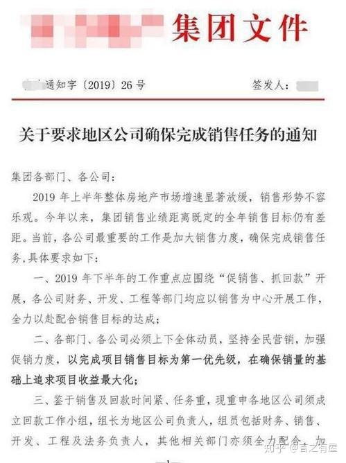 哈高科跌6.10%,华夏幸福,金地集团,阳光城,亚太实业纷纷跌超4%.