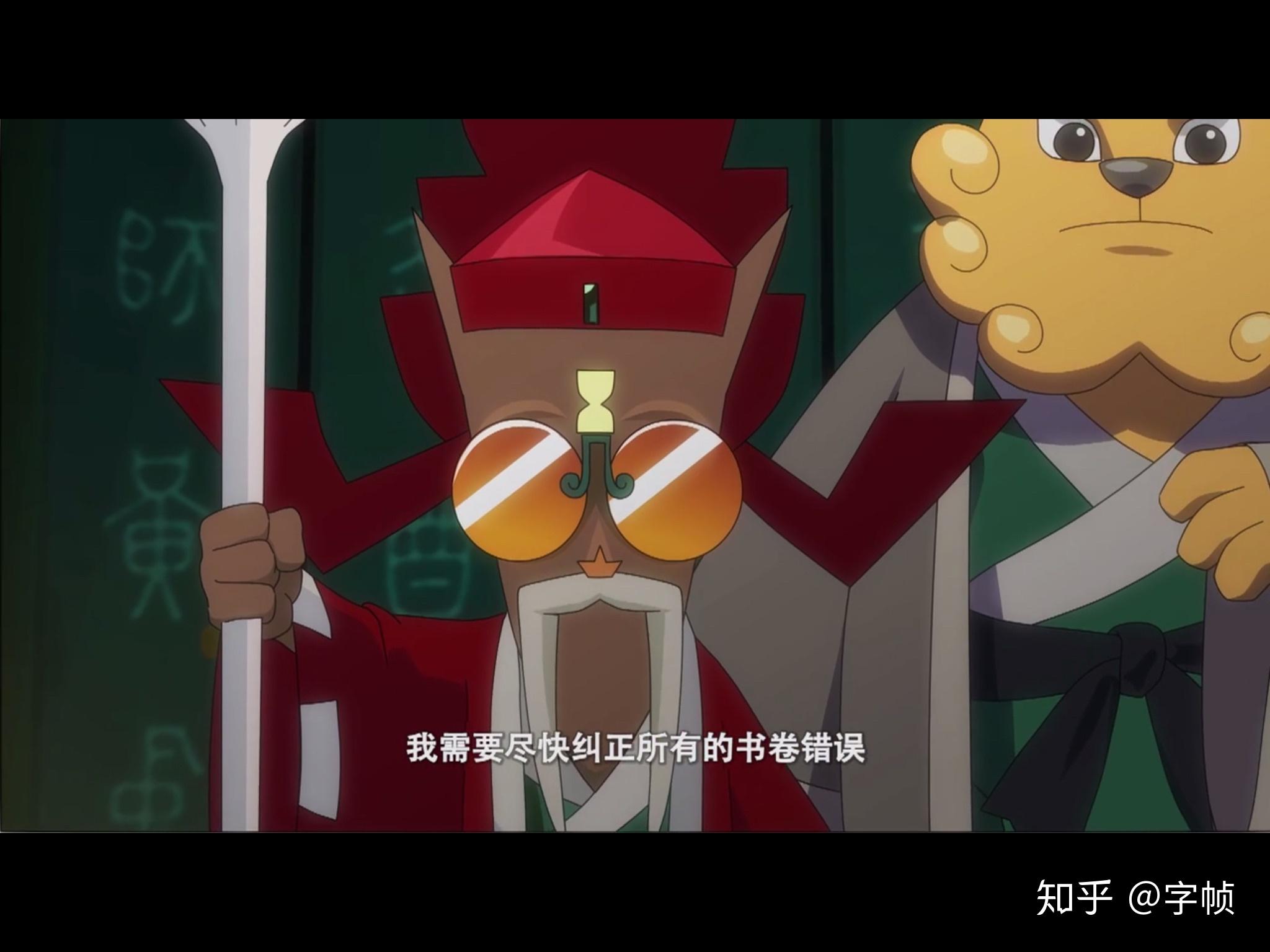 京剧猫十二宗宗主是哪些