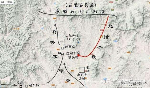 史记原文:四十七年,秦攻韩上党,上党降赵,秦因攻赵,赵发兵击秦,相距.