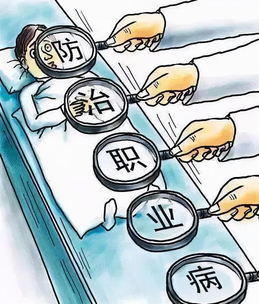 职业病的预防应该遵循什么原则?