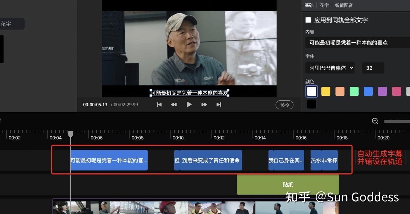 我是如何在一个月内从小白成为剪辑高手的?又是怎样通过剪辑接单实现财富自由? - 知乎