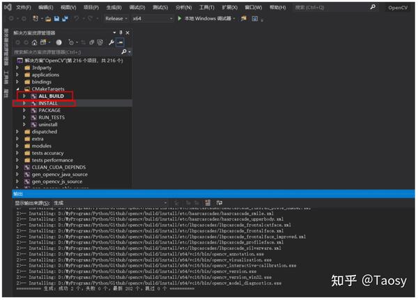  opencv cuda 