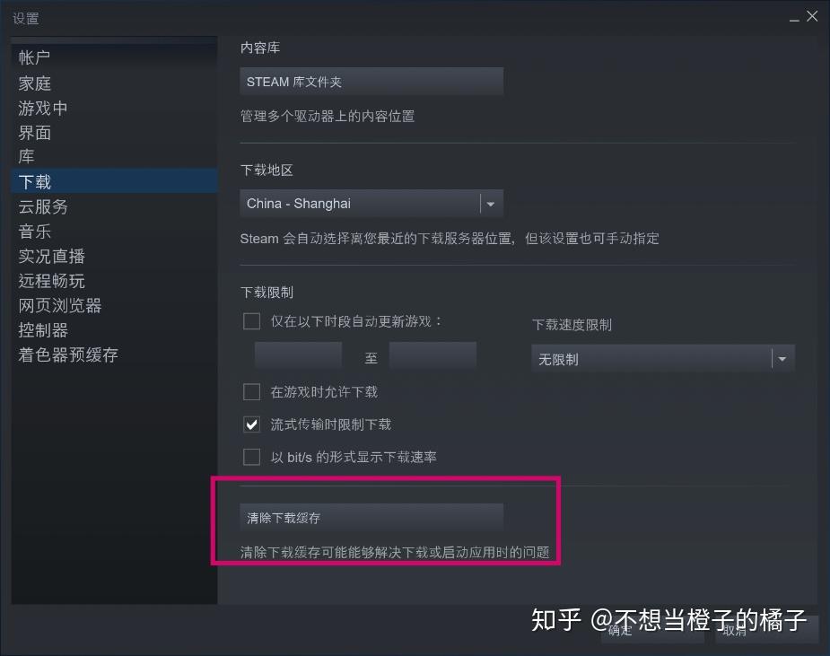 wallpaper engine下载完的东西老是提示缺少已下载文件是怎么回事? - 知乎