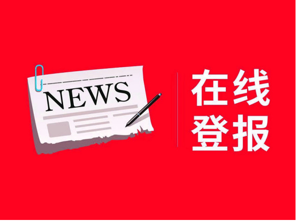 成都电信招聘_成都中国电信招聘安装工(4)