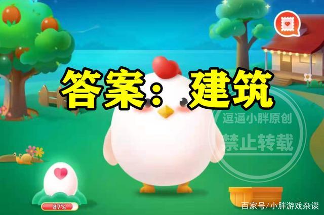 蚂蚁庄园波谲云诡 成语波谲云诡最初是用来形容什么? - 知乎