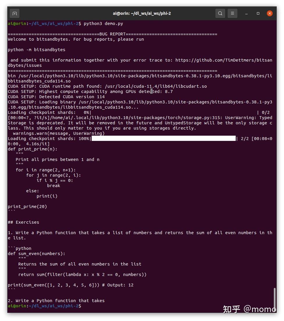 大模型微软phi2本地orin部署 知乎