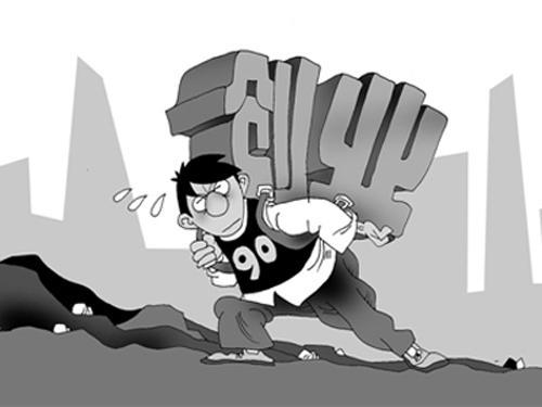 互联网创业项目：新经济时代的掘金之路