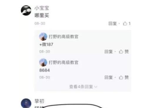 ppt音乐怎么删除