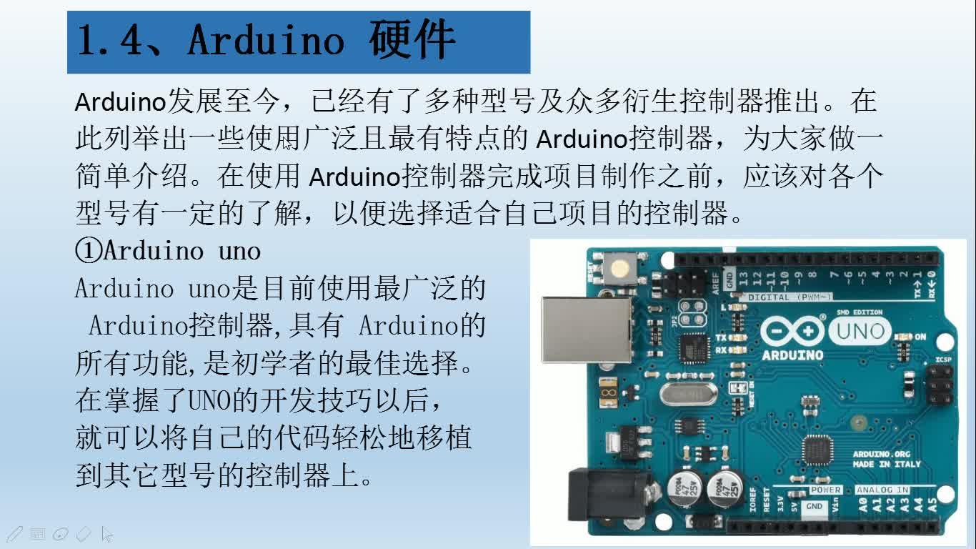 警察叔叔相信我有了它我再也不會在限行日開車了基於arduino的限行